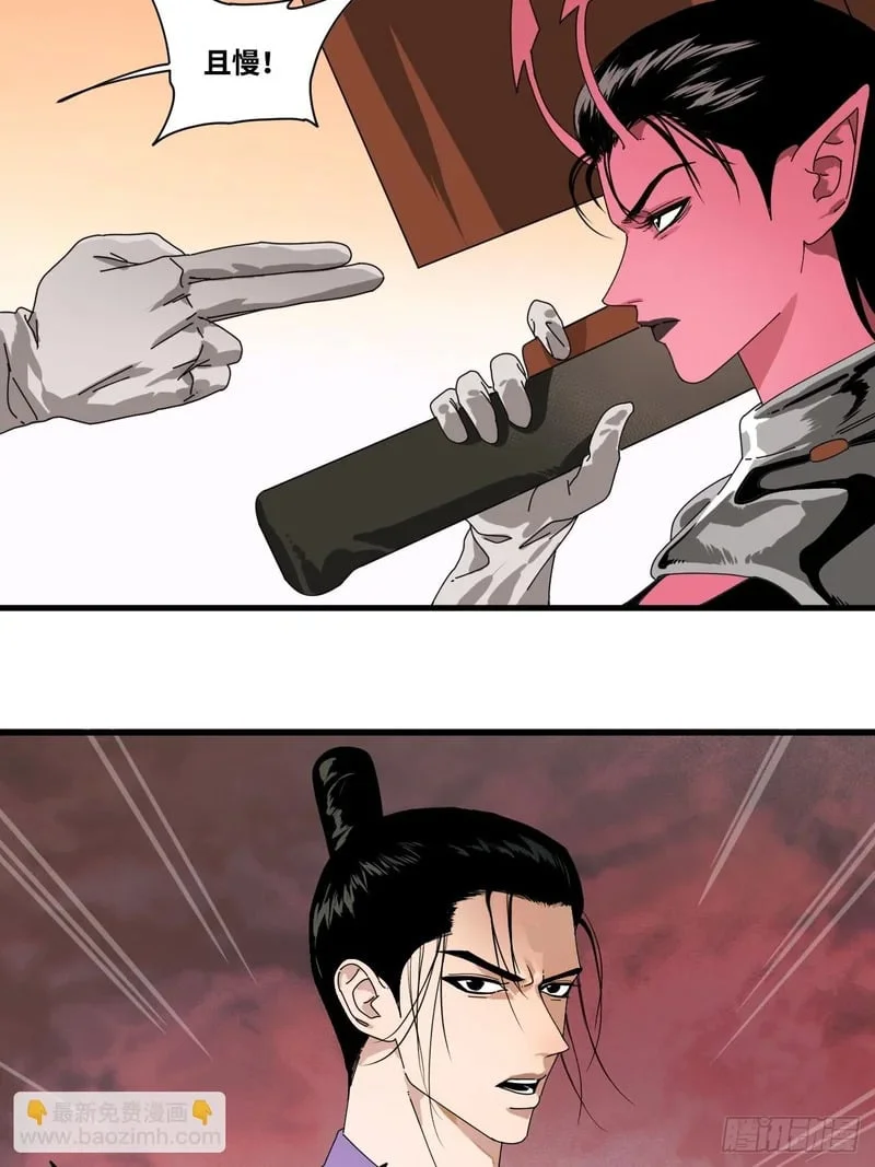 第4话 第22页