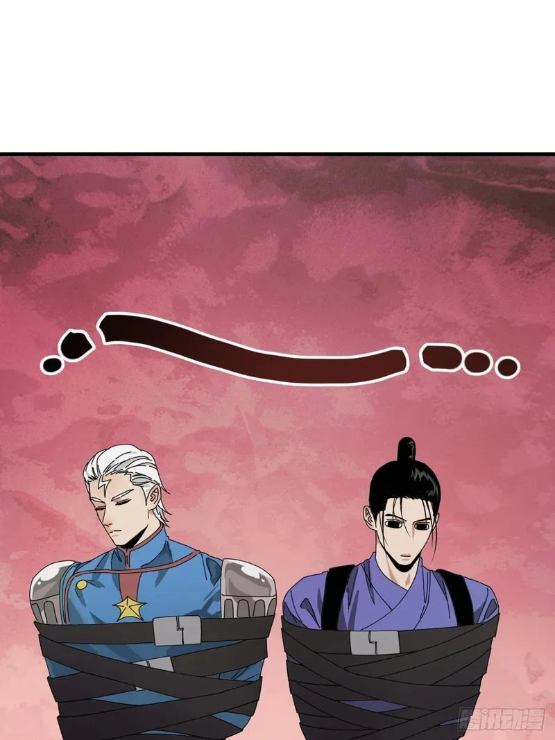 第4话 第24页
