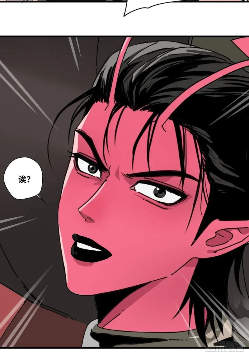 第4话 第37页