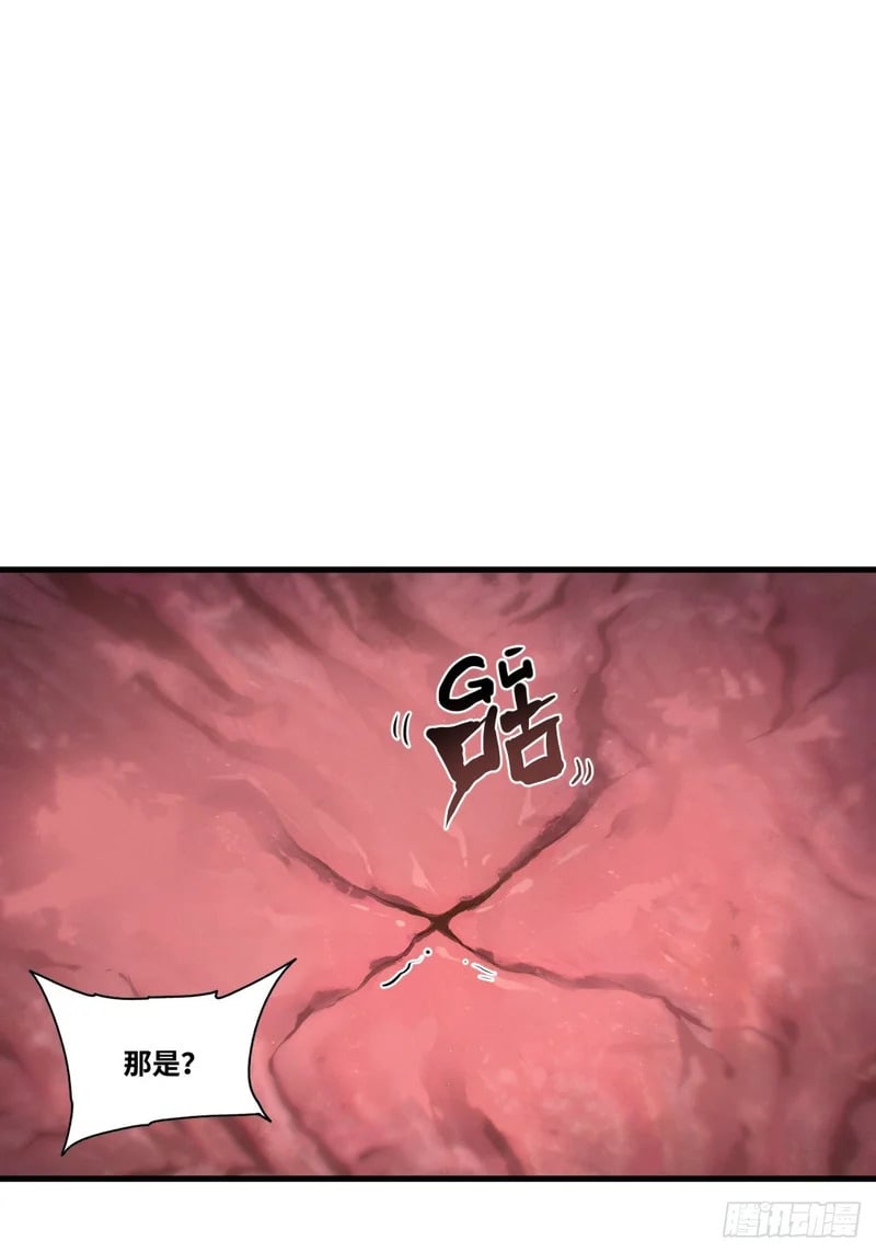 第4话 第38页