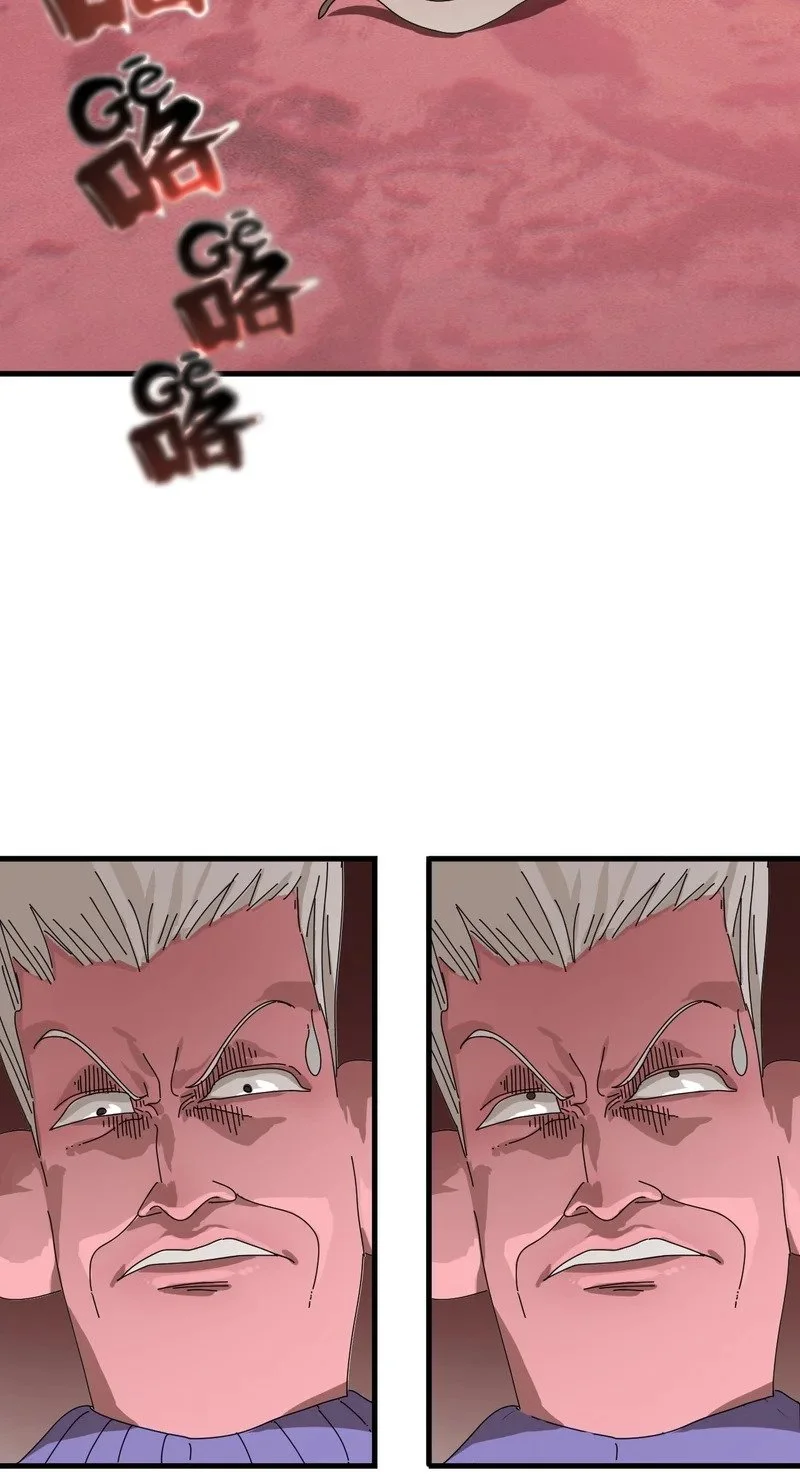 第4话 第50页