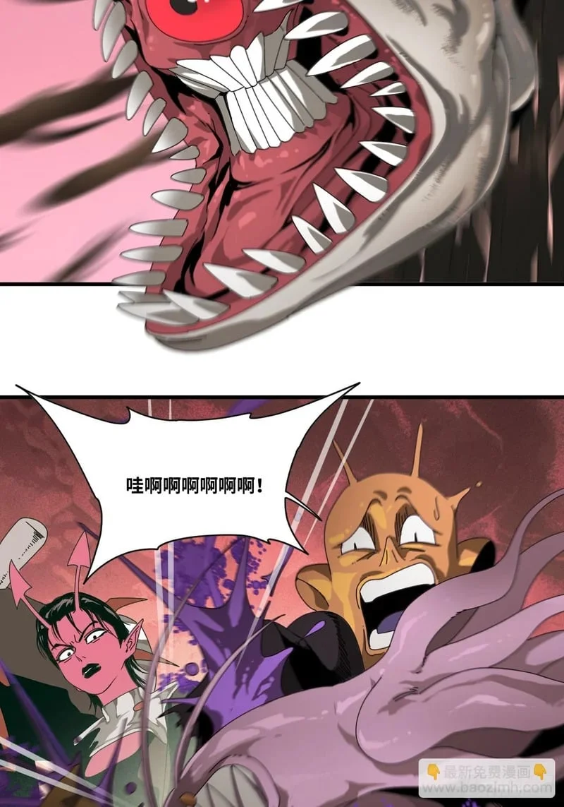 第4话 第53页