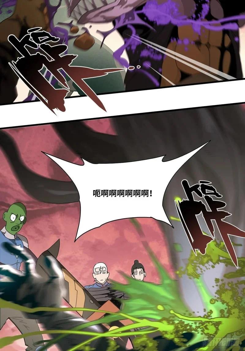第4话 第54页