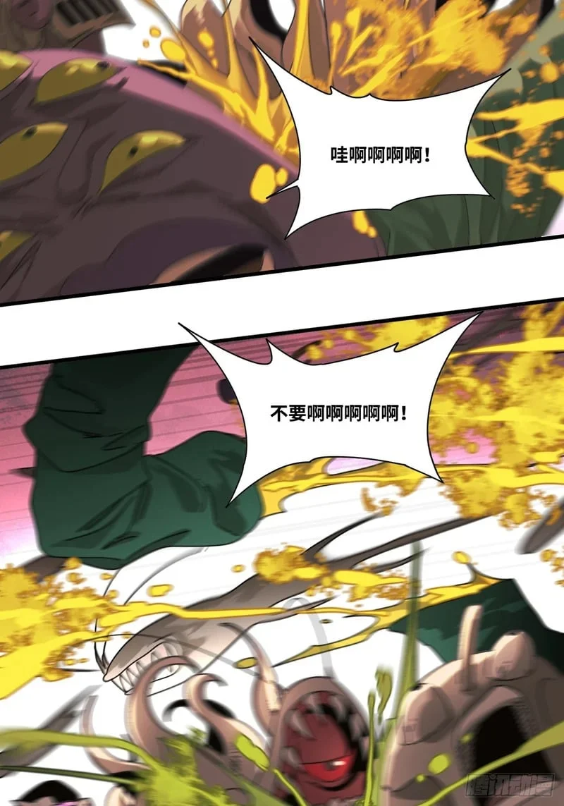 第4话 第57页