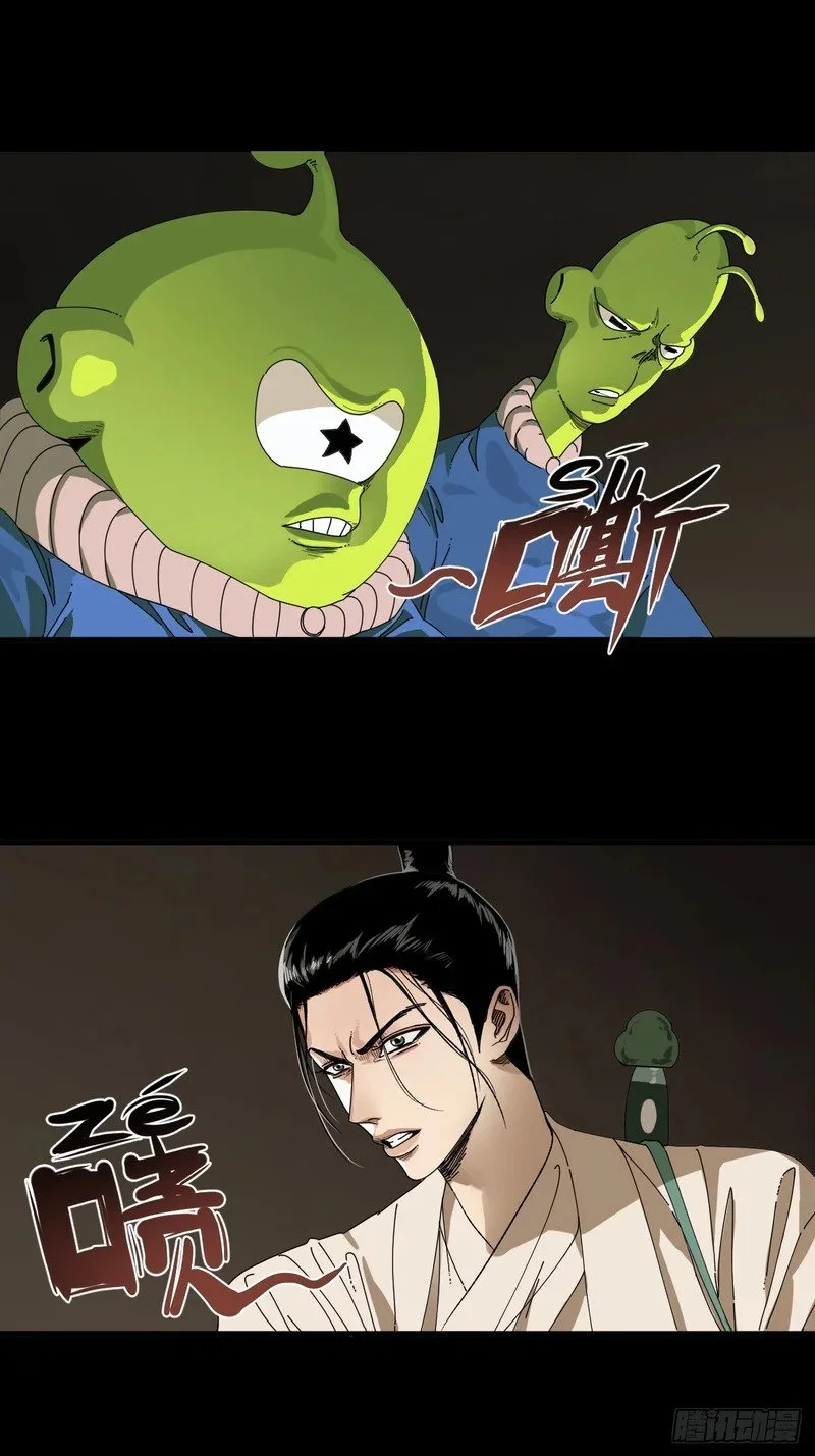 第3话 第1页