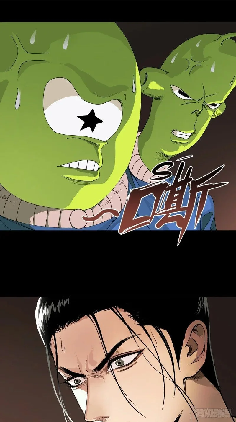 第3话 第2页