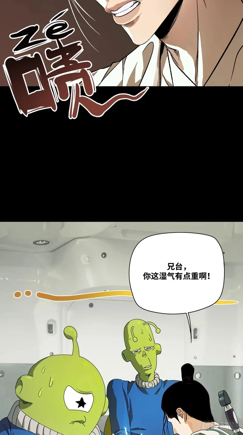 第3话 第3页