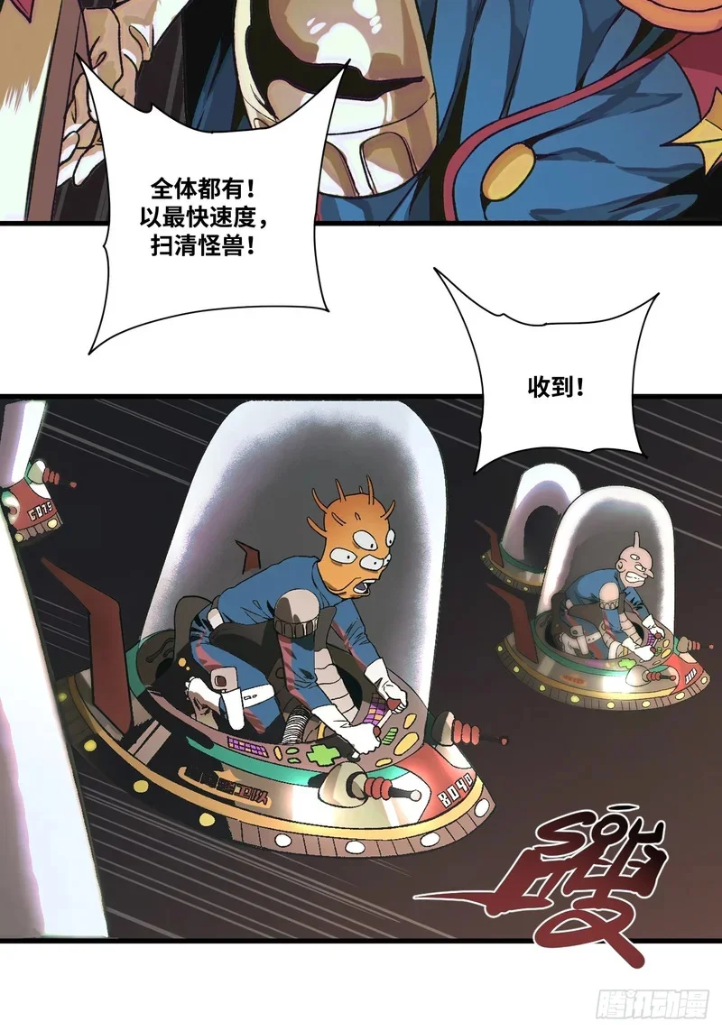 第3话 第15页