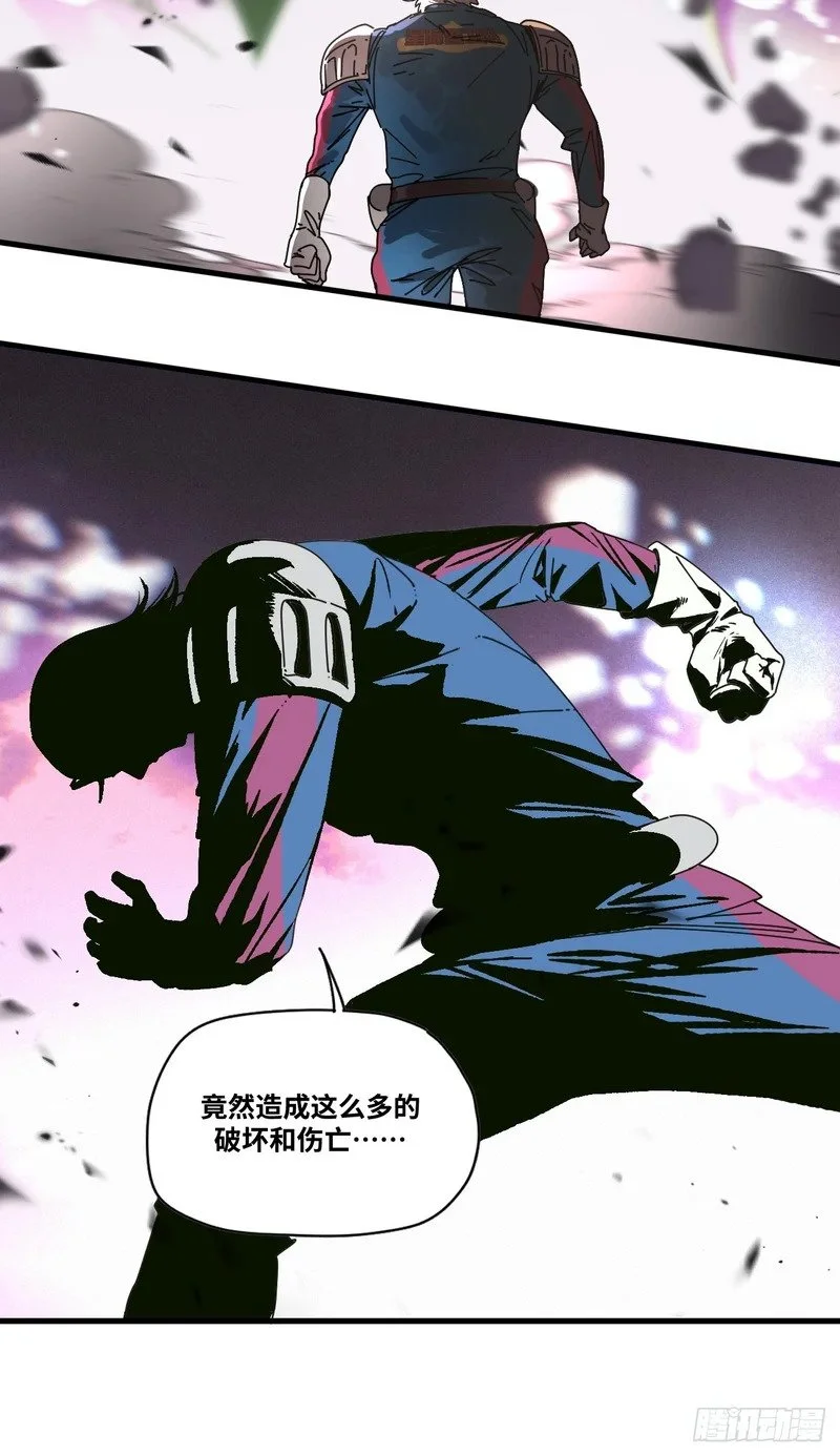 第3话 第18页