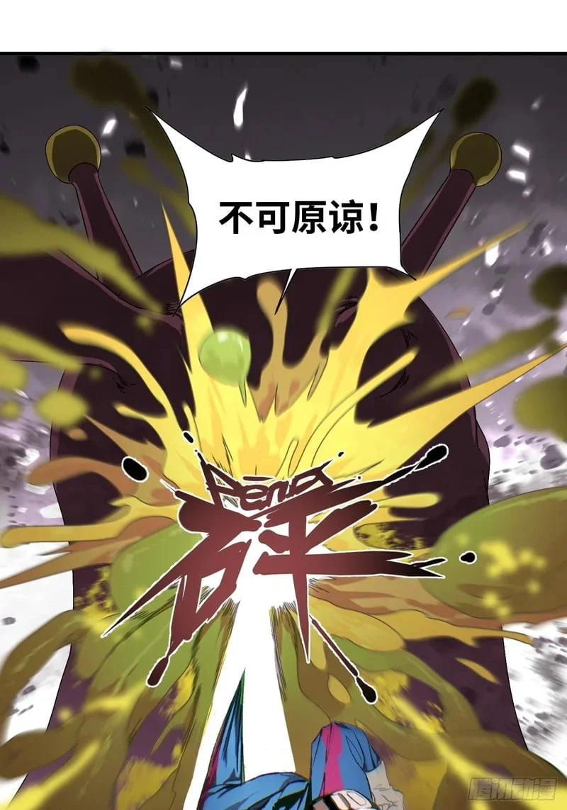 第3话 第19页