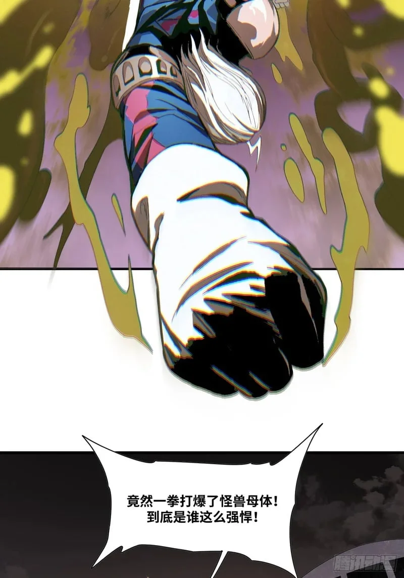 第3话 第20页