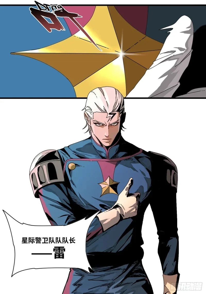 第3话 第22页