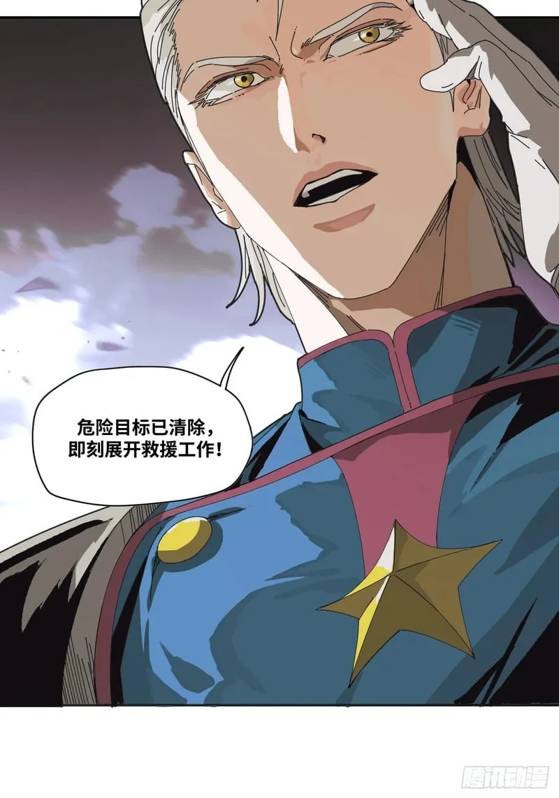 第3话 第24页