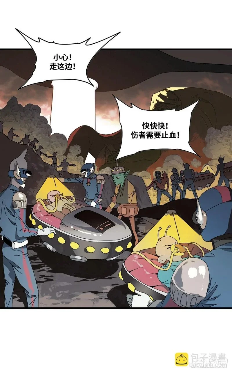 第3话 第25页