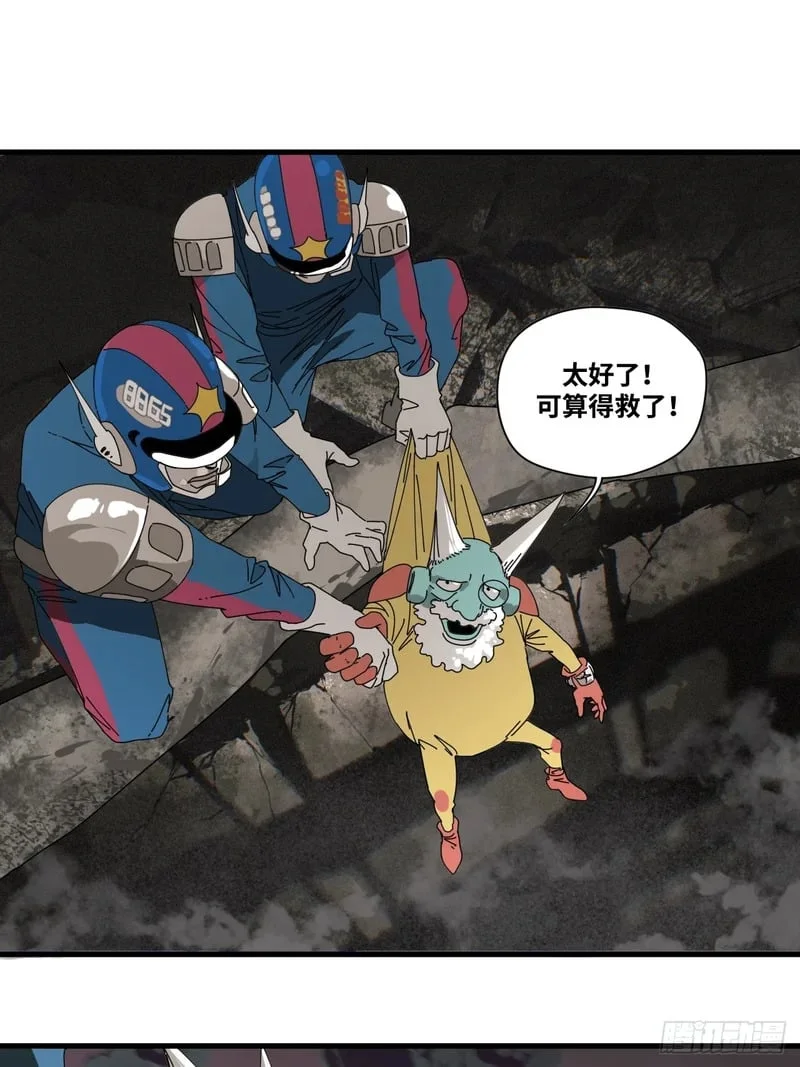 第3话 第26页