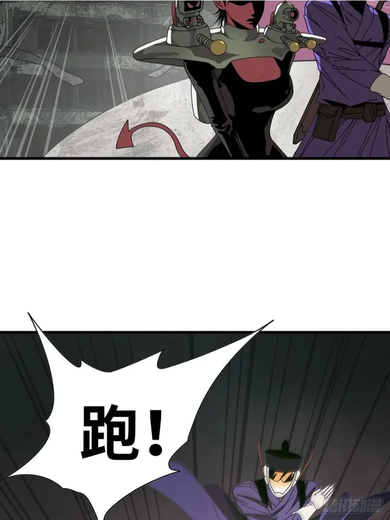 第3话 第28页