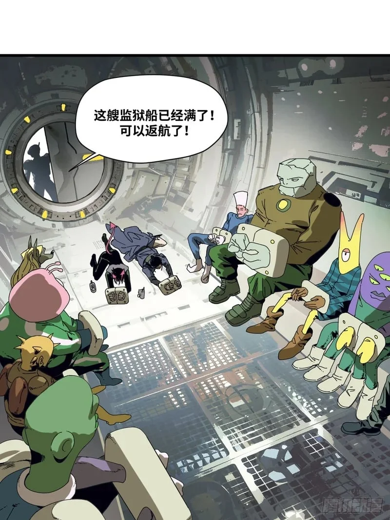 第3话 第33页