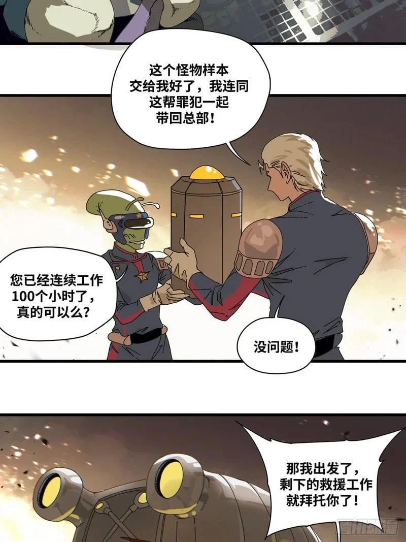 第3话 第34页