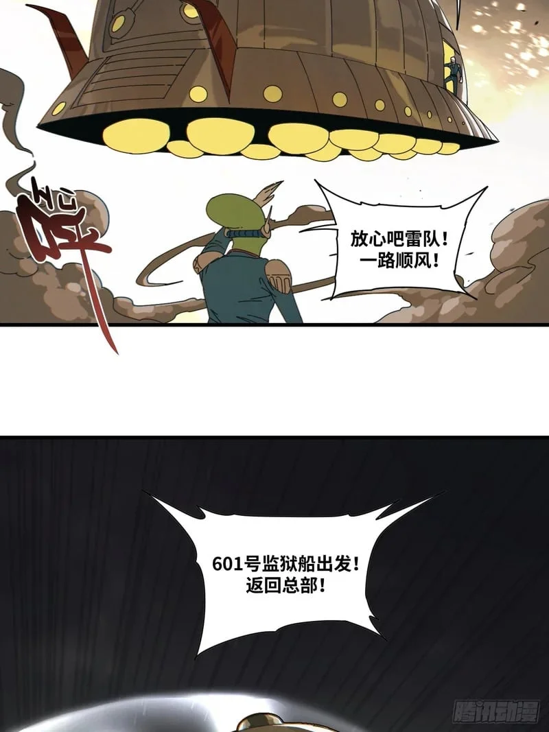 第3话 第35页