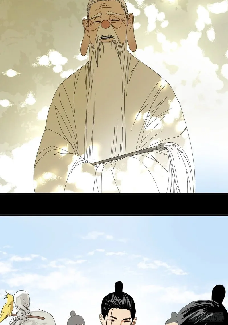 第3话 第47页