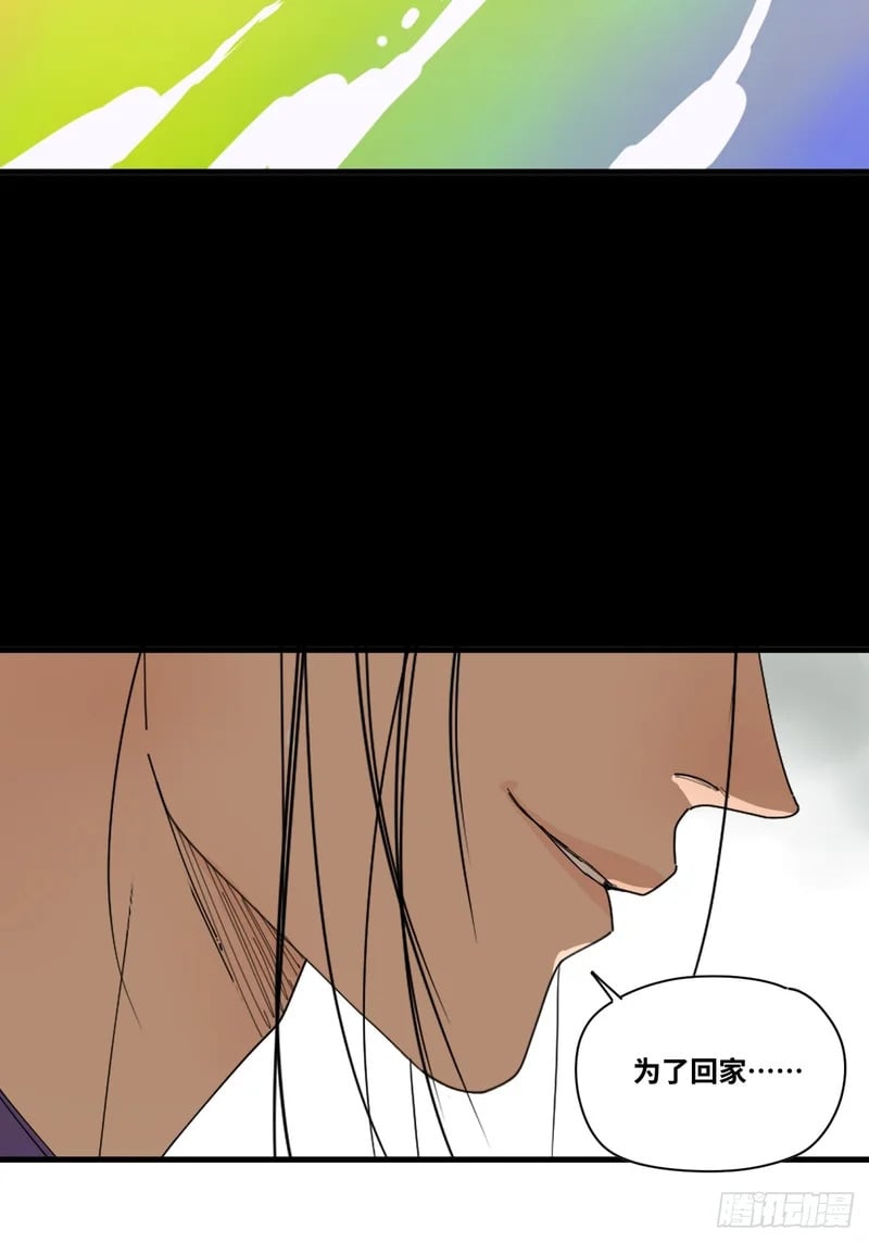 第3话 第49页