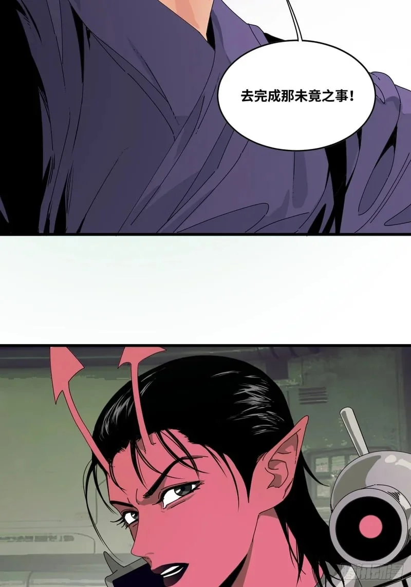 第3话 第51页