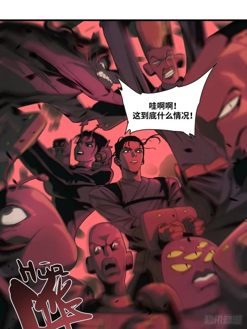 第3话 第53页