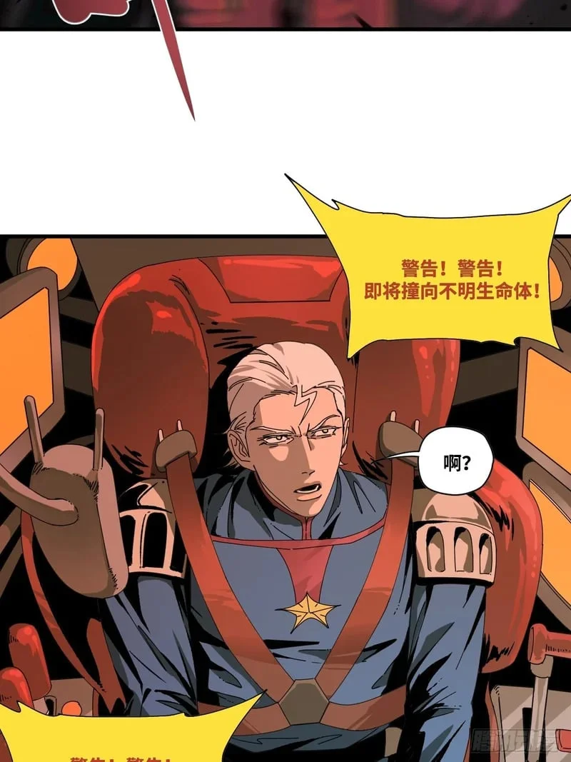 第3话 第54页