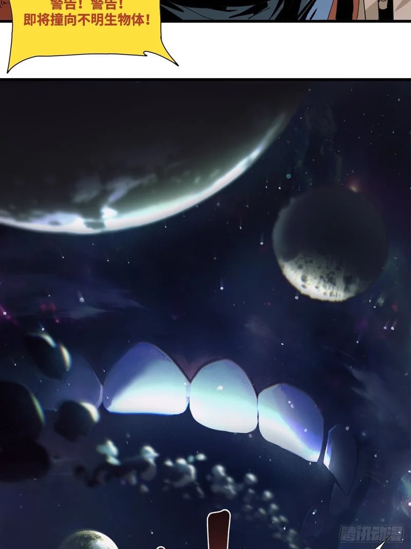 第3话 第55页