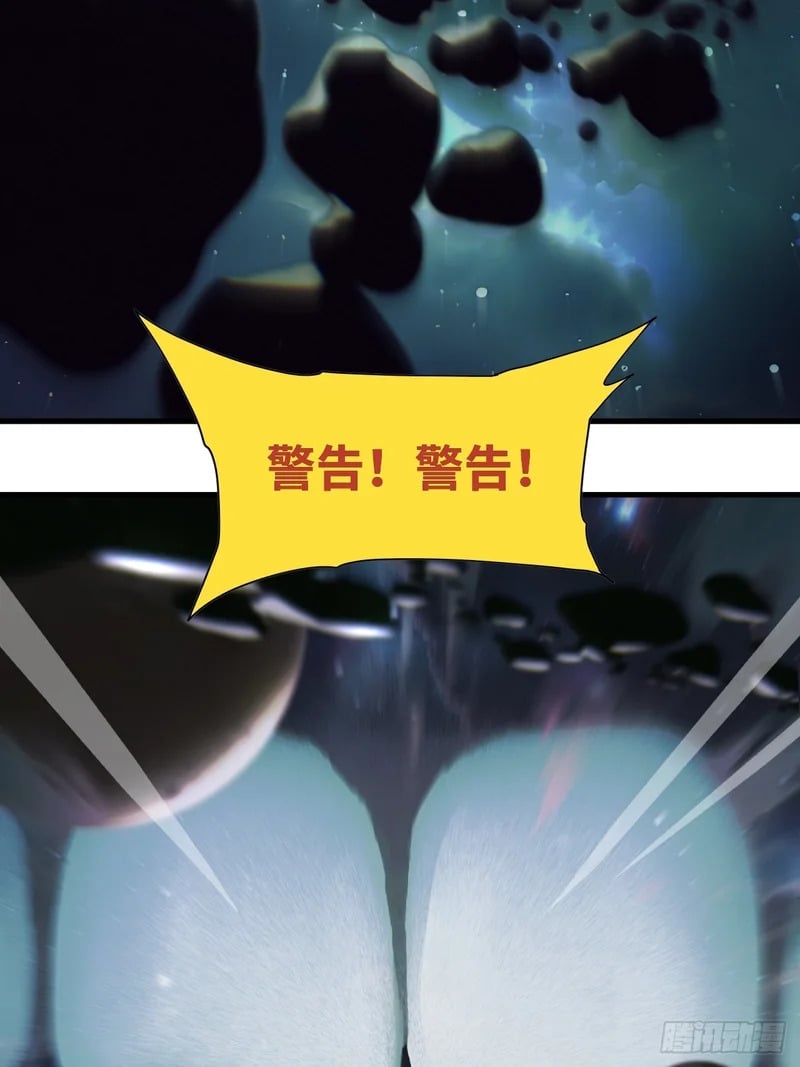 第3话 第57页
