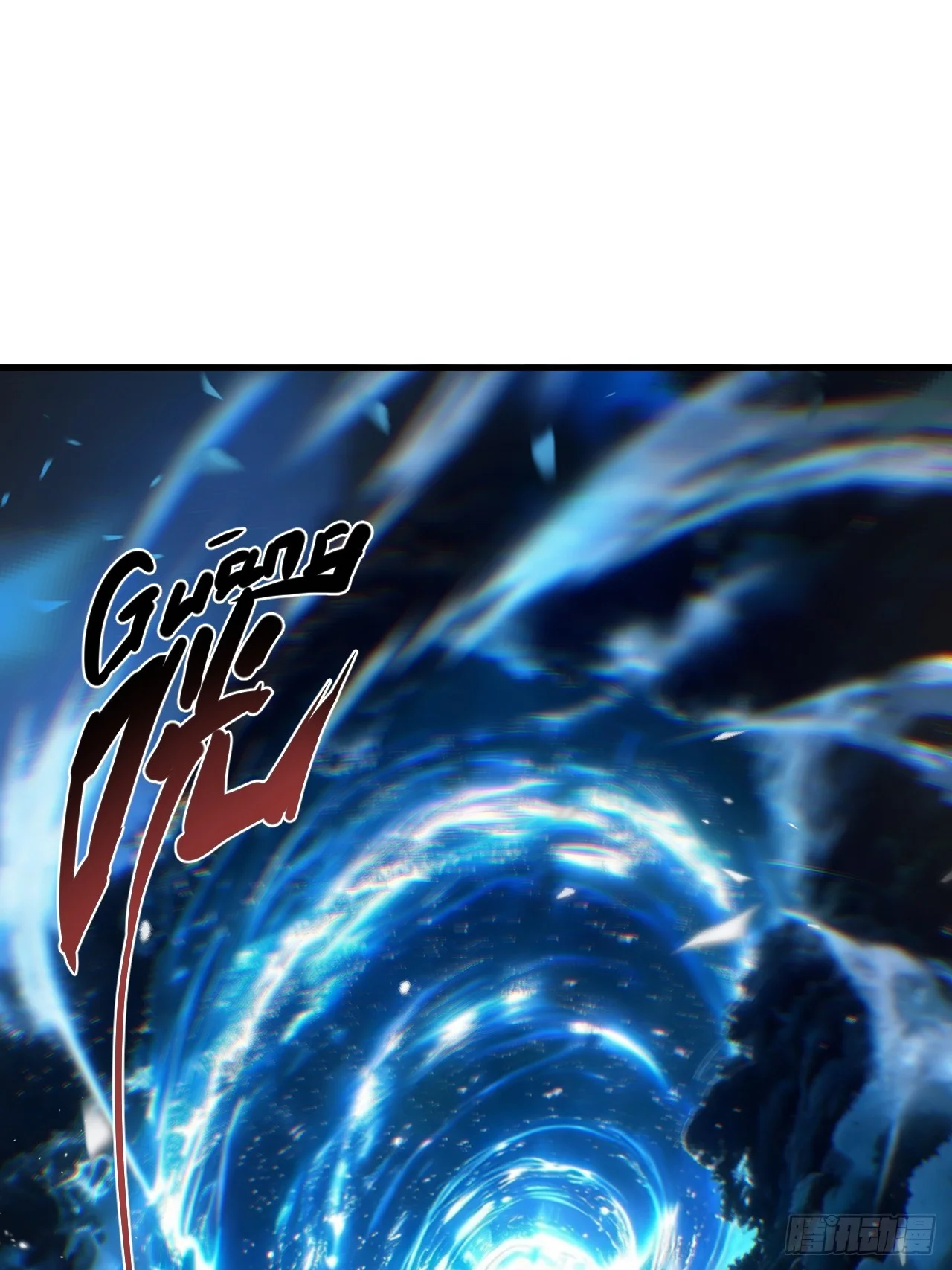 第33话 第3页