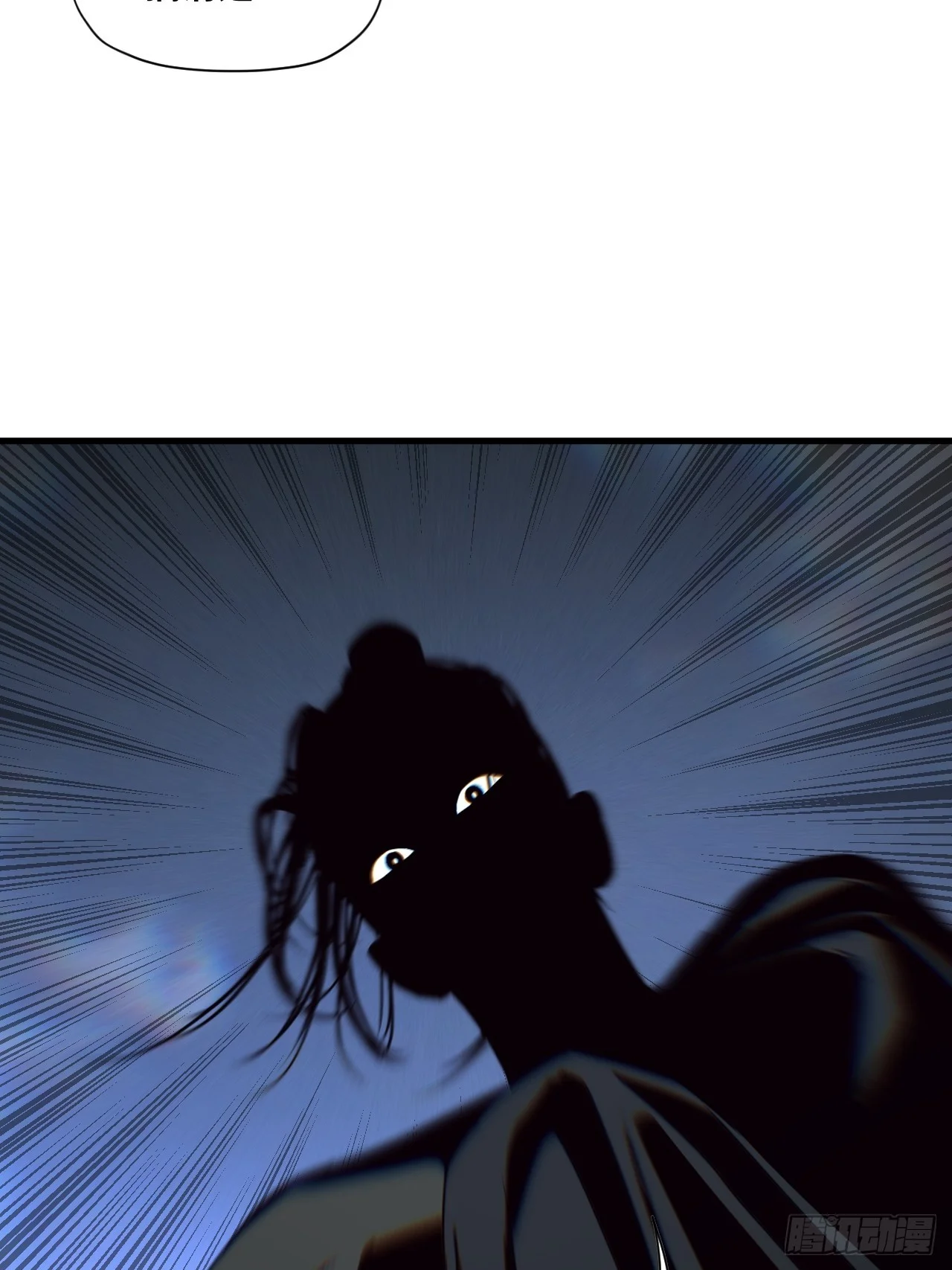 第33话 第16页