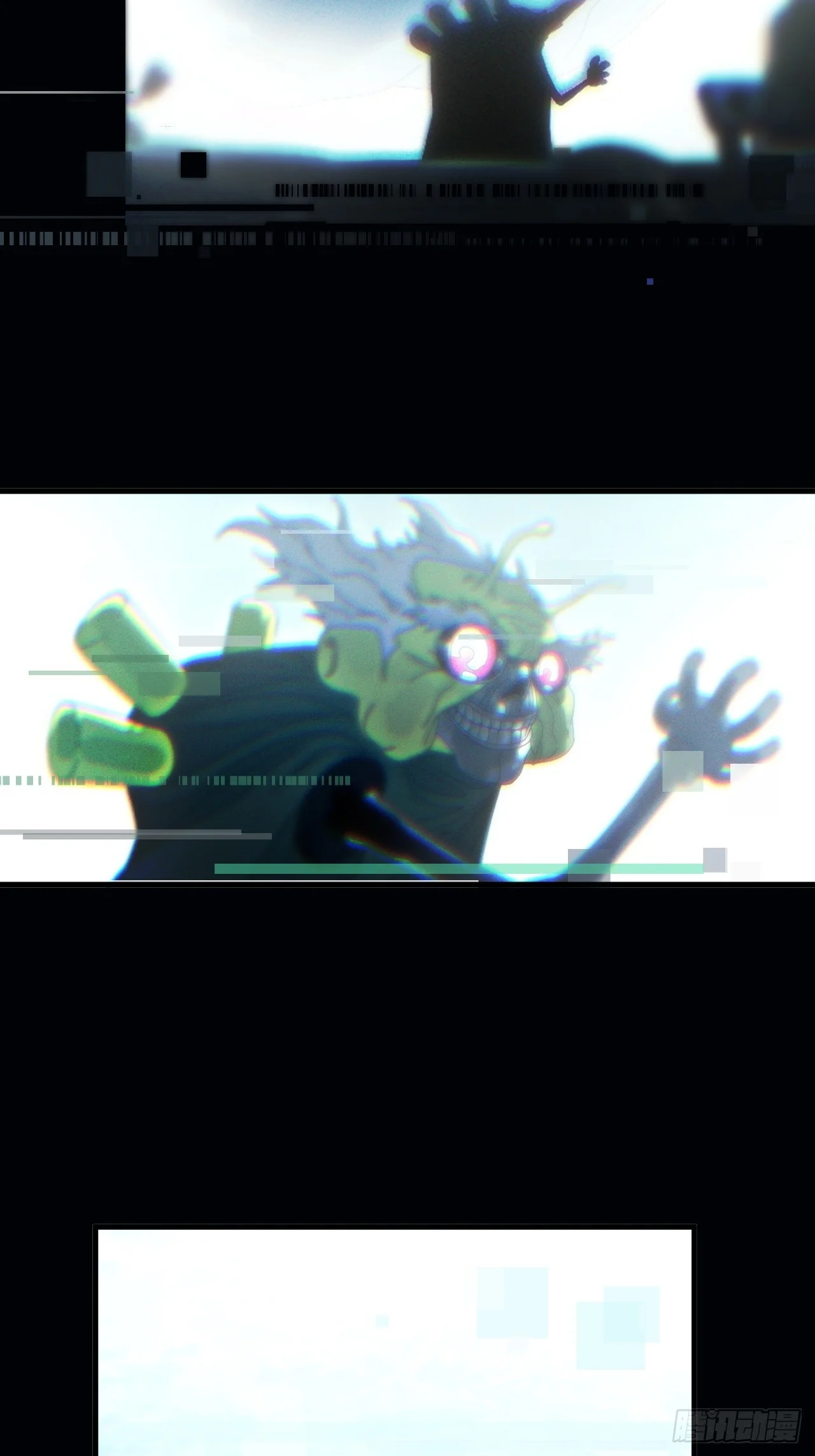 第33话 第29页