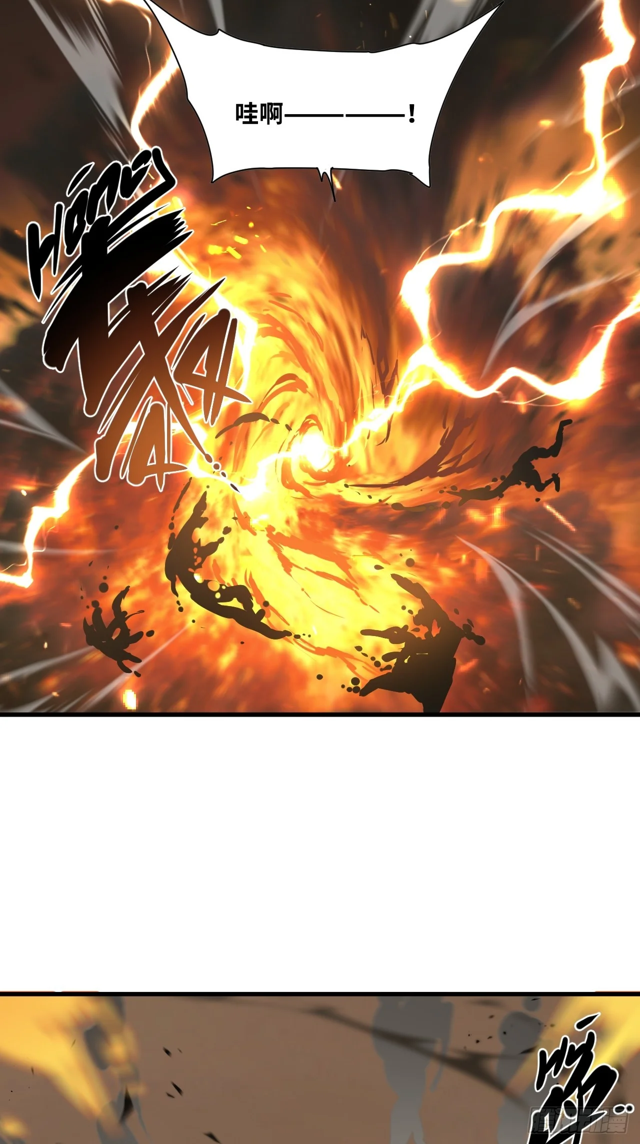 第33话 第37页