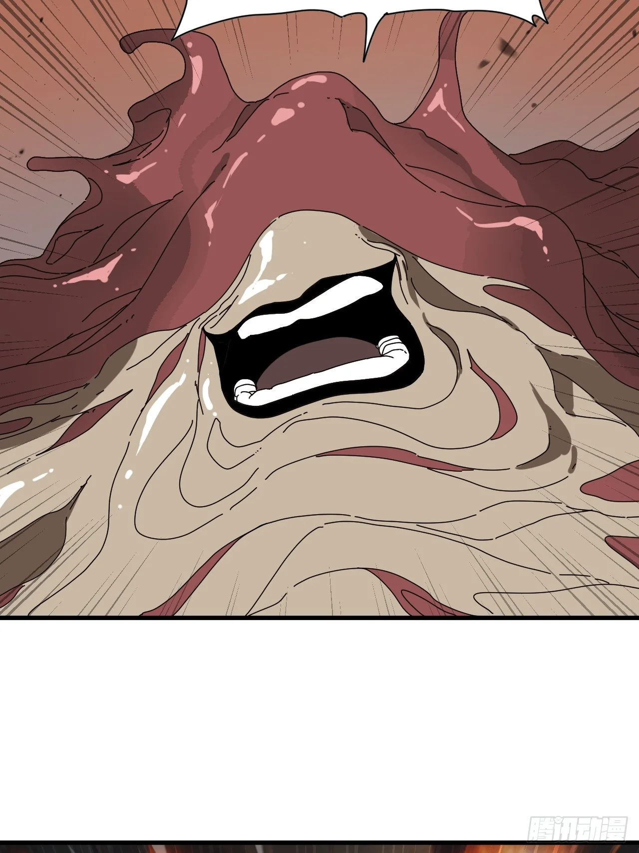 第33话 第44页