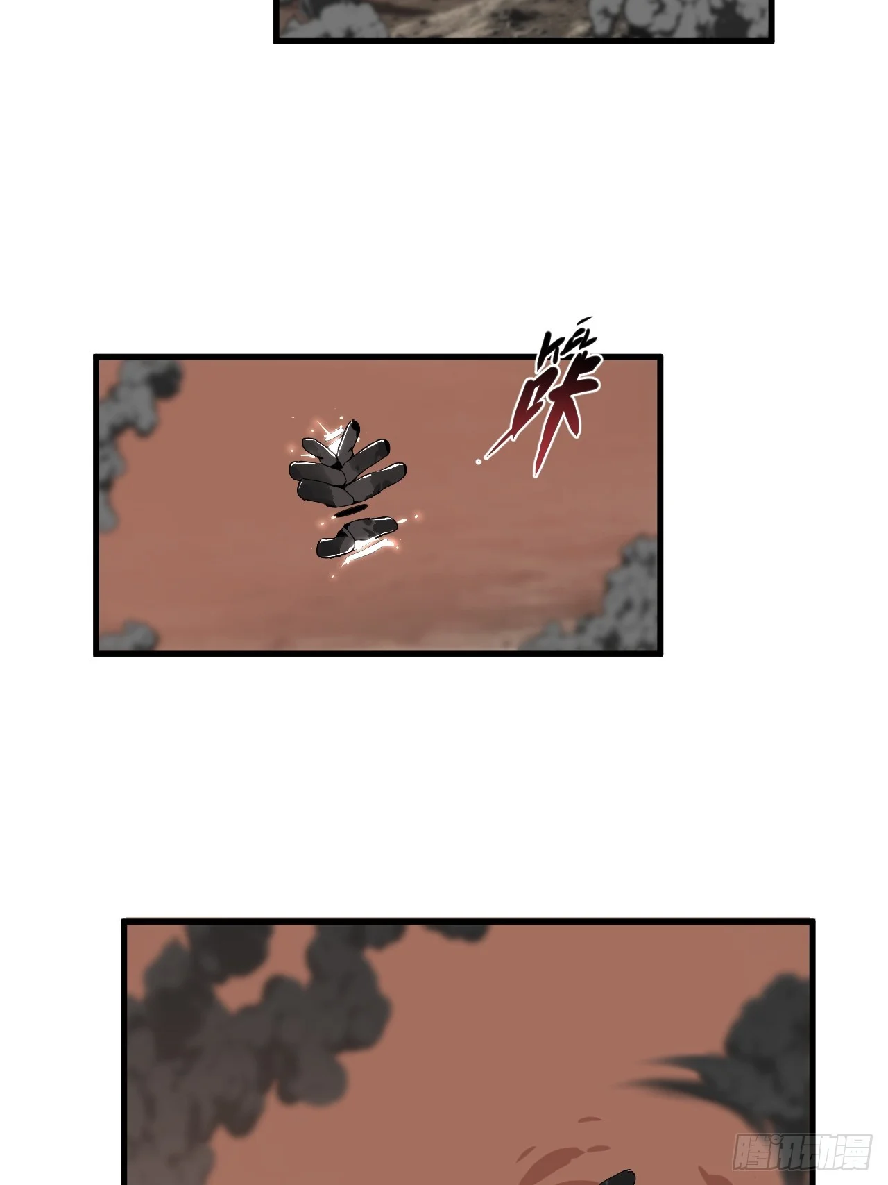 第33话 第47页