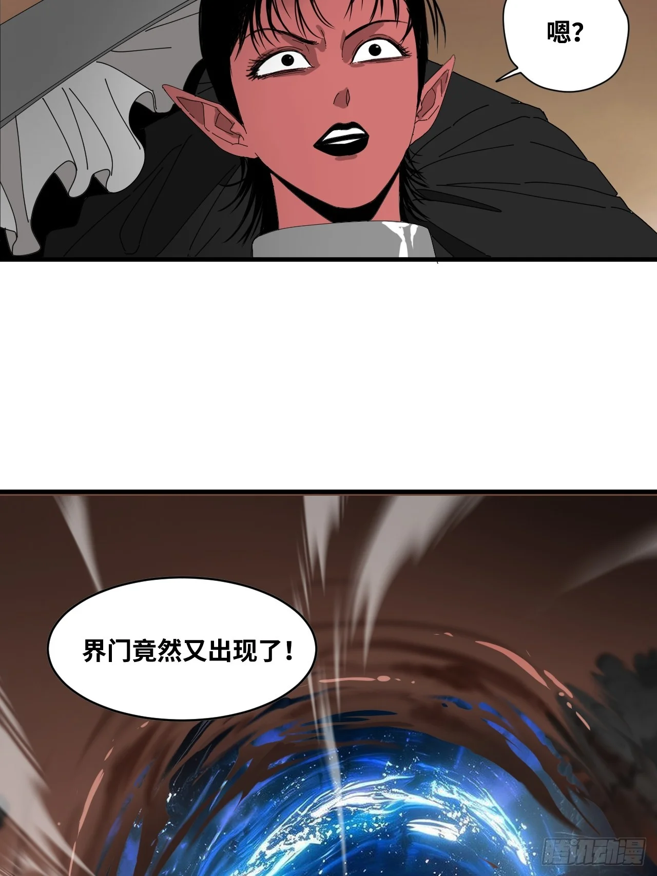 第33话 第49页