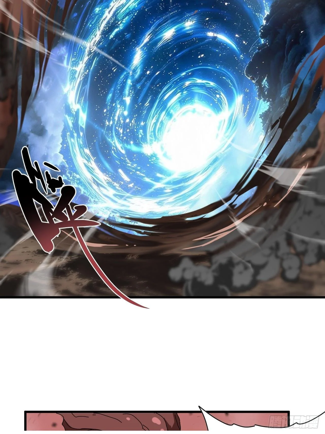 第33话 第50页