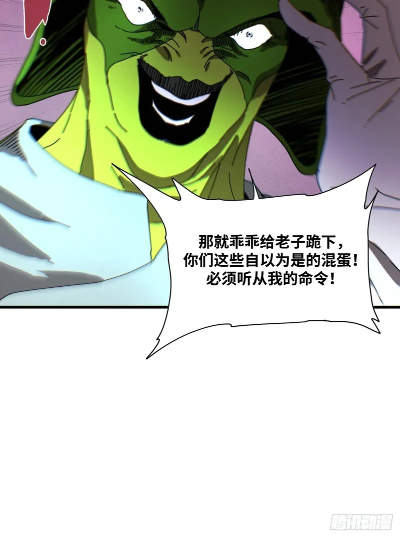 第27话 第13页
