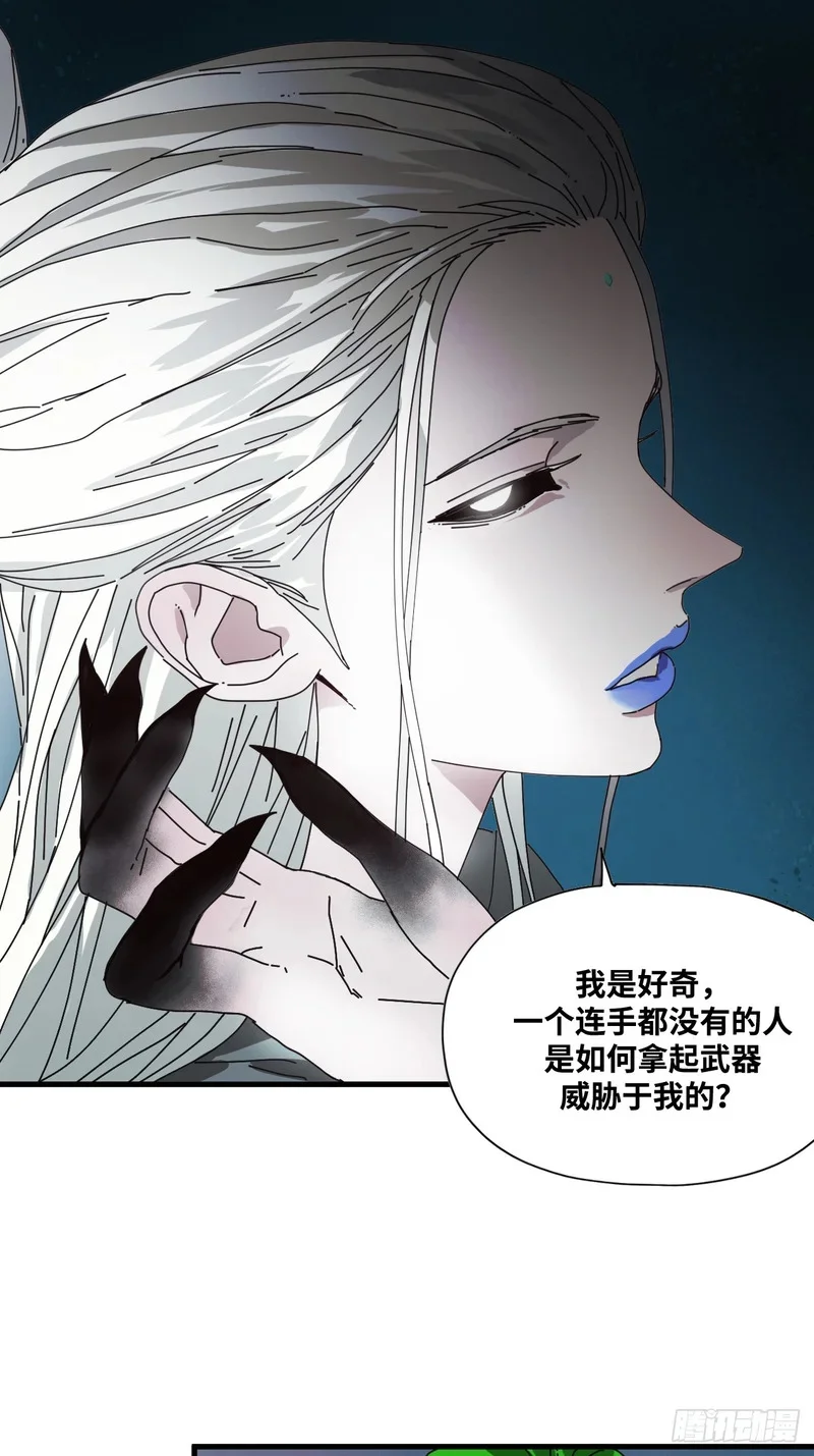 第27话 第15页