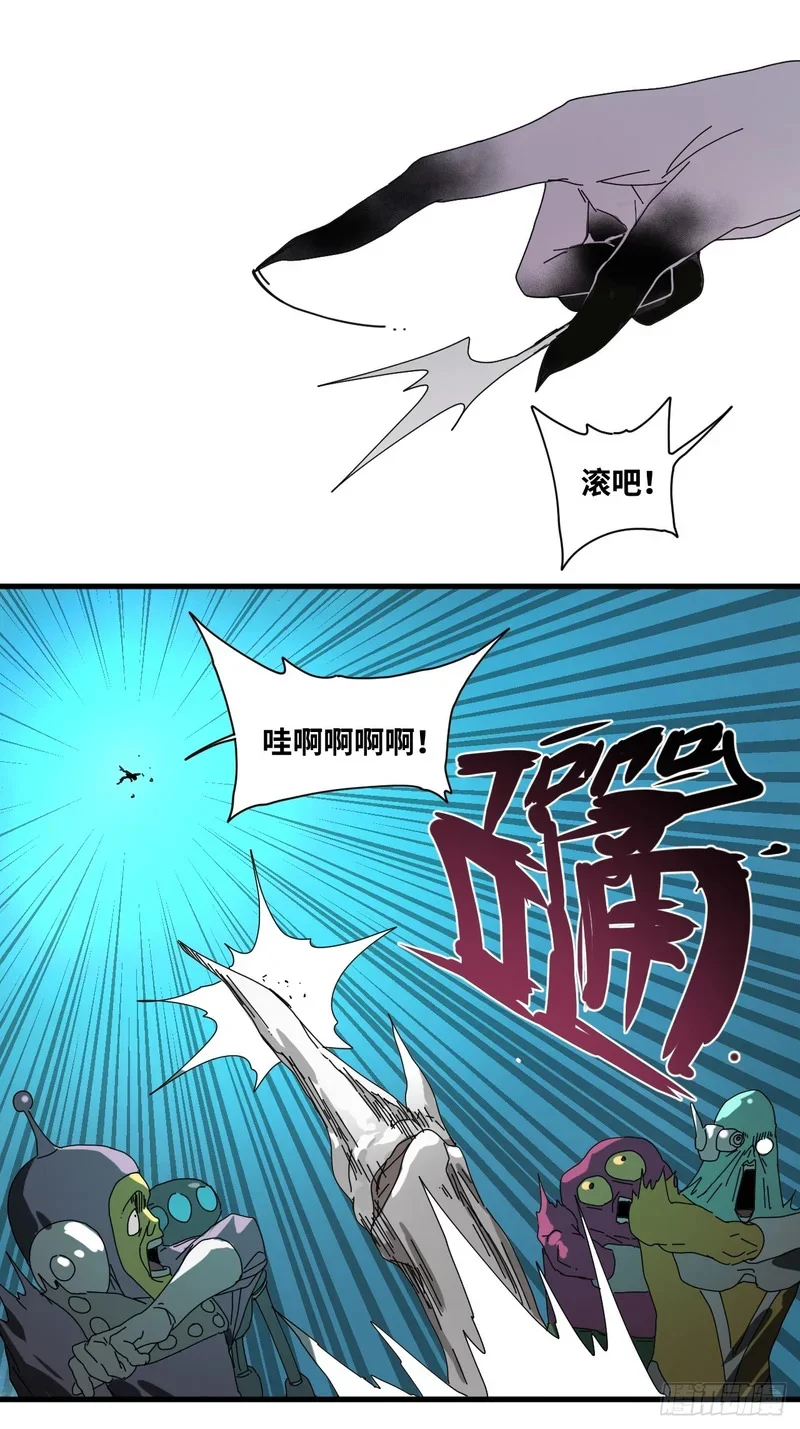 第27话 第18页