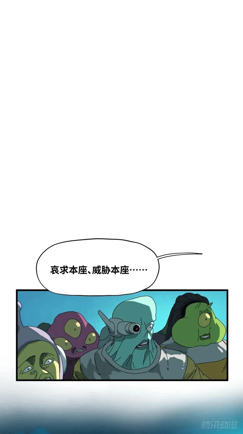 第27话 第19页