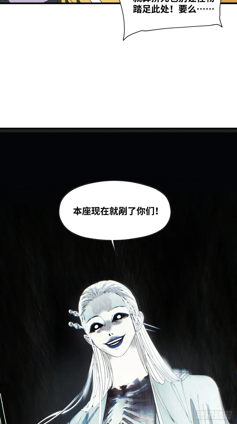 第27话 第22页