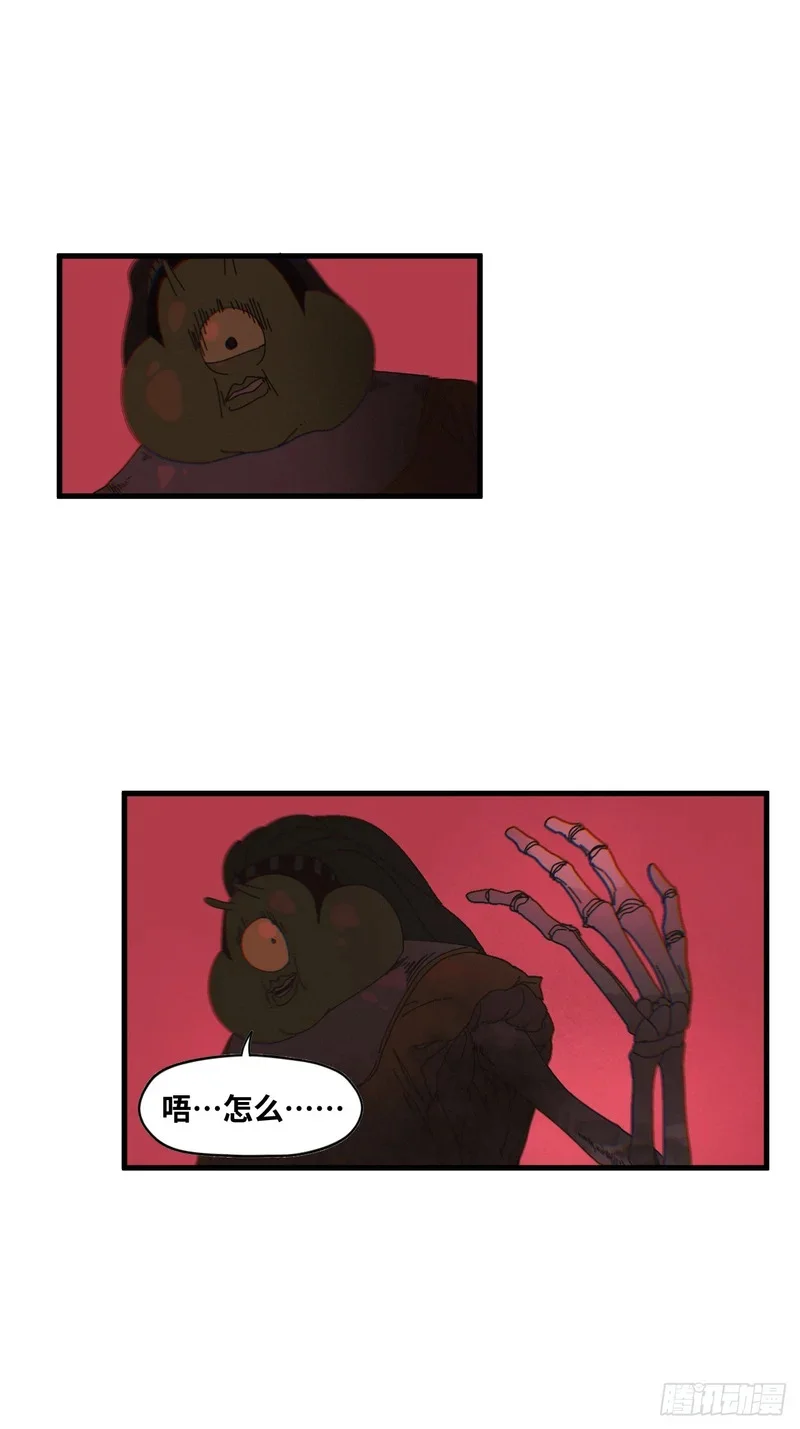 第27话 第24页