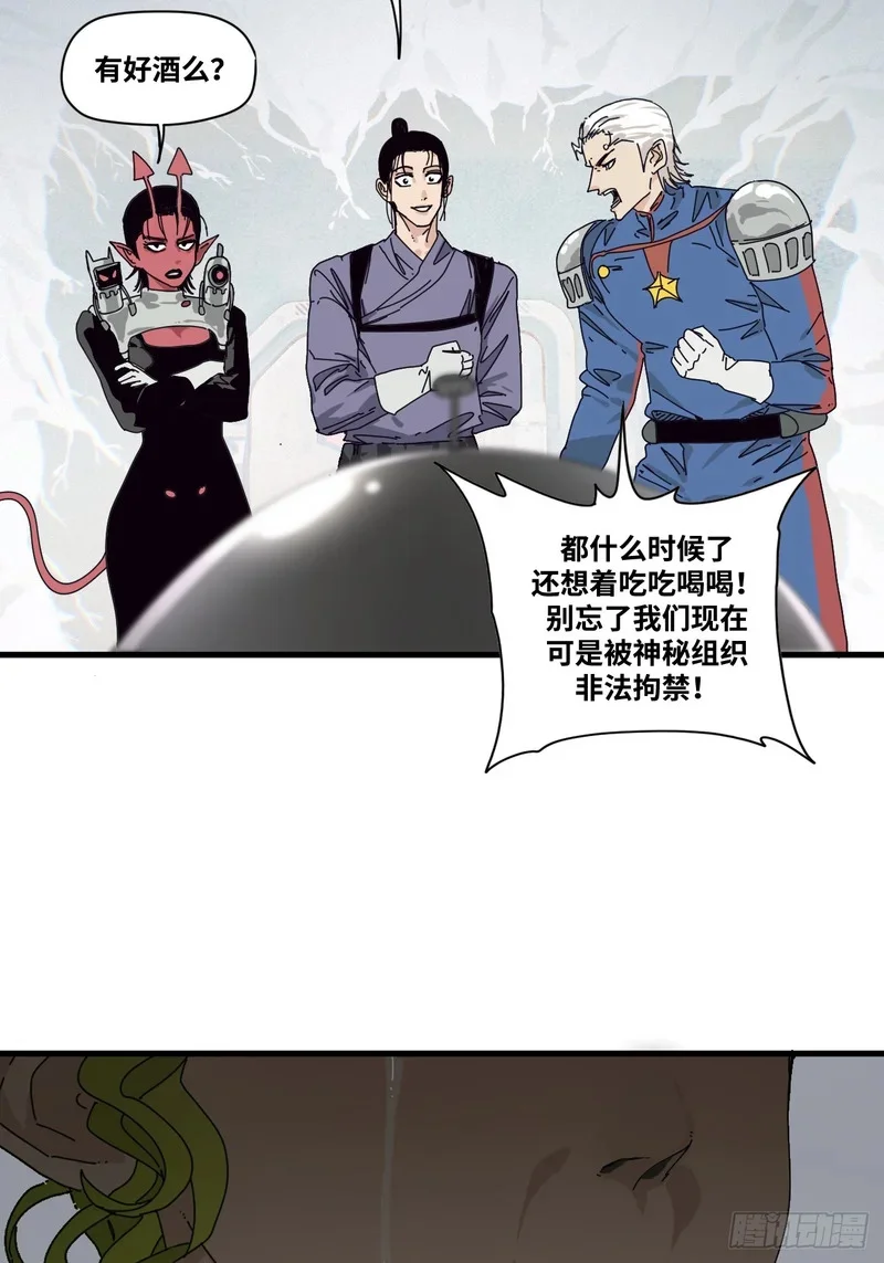 第7话 第13页