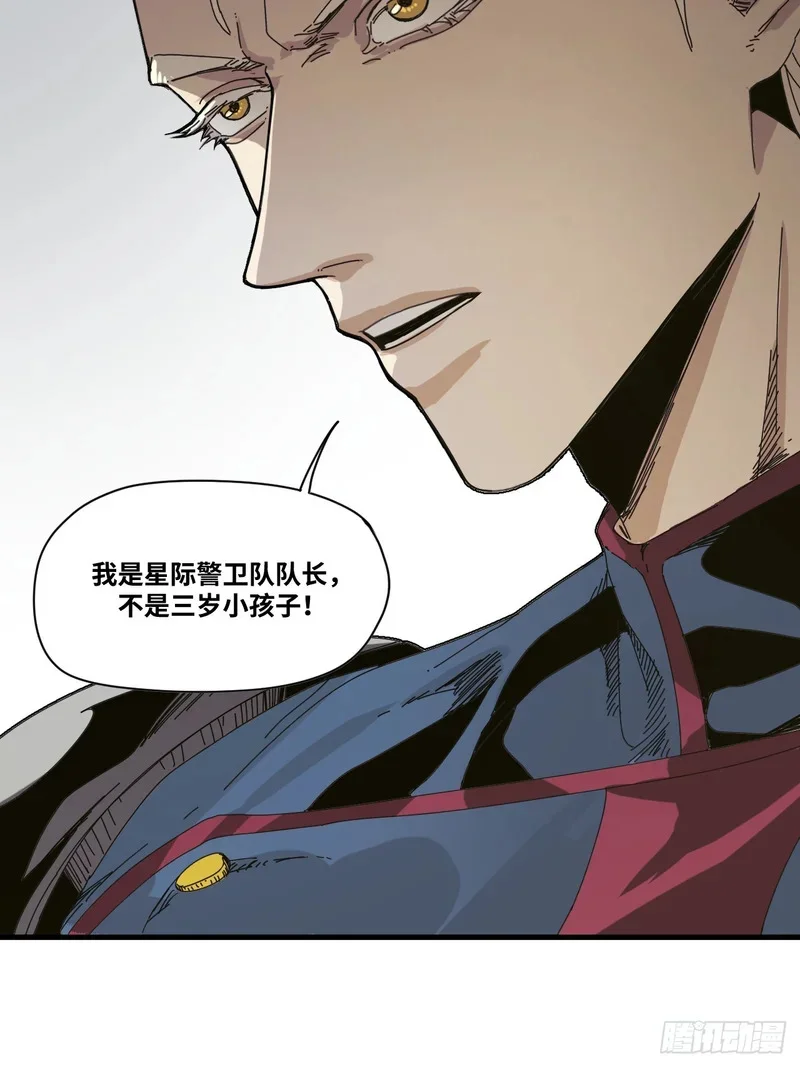 第7话 第18页