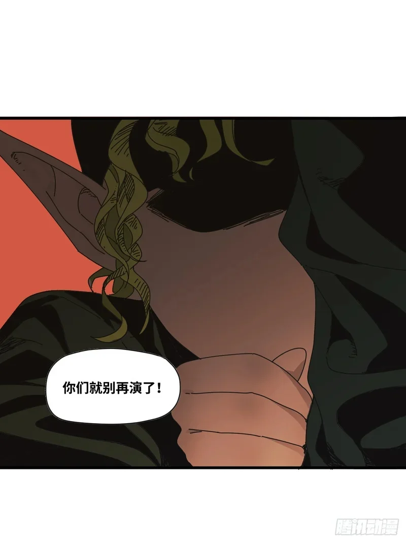 第7话 第19页