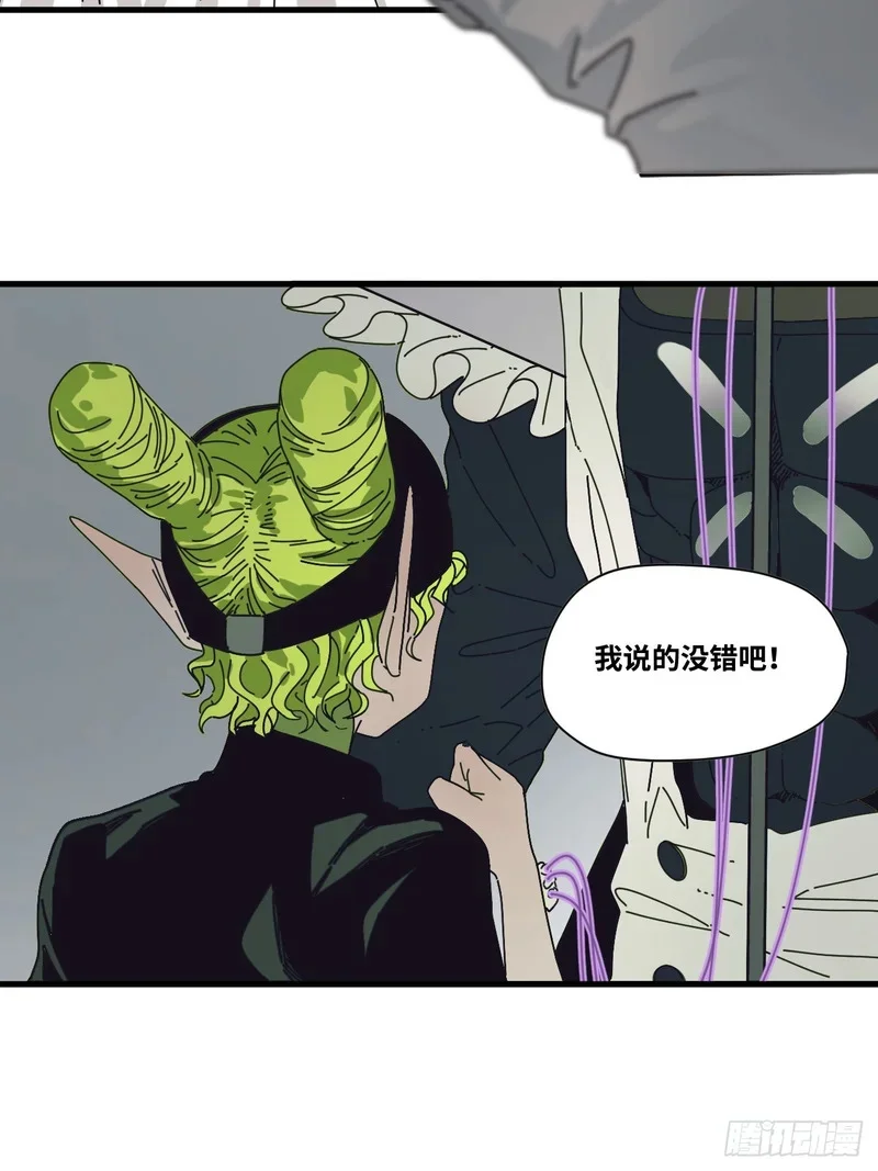 第7话 第22页