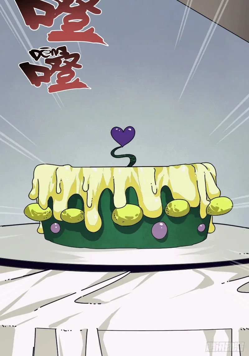 第7话 第26页