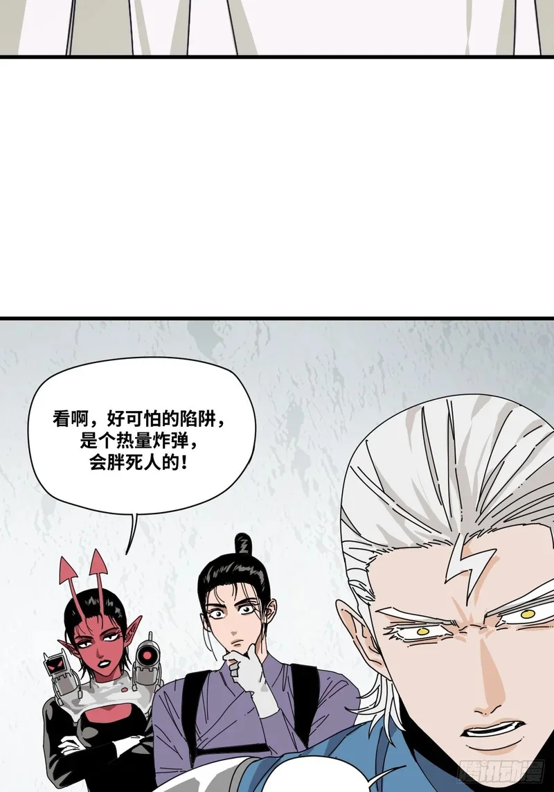 第7话 第27页